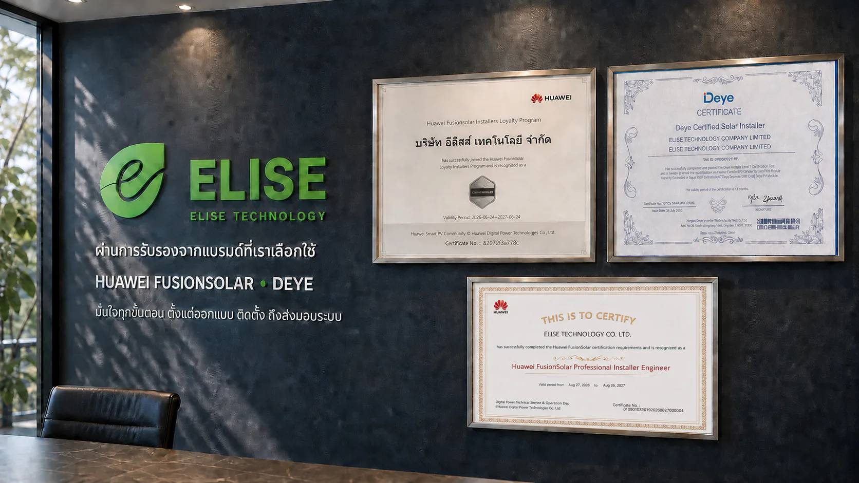 ภาพกราฟิกนำเสนอใบรับรอง Huawei FusionSolar และ Deye ของ Elise Technology รวม Professional Installer Engineer